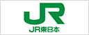 JR東日本 千葉支社